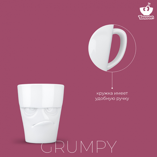 Кружка Grumpy, 350 мл, белая