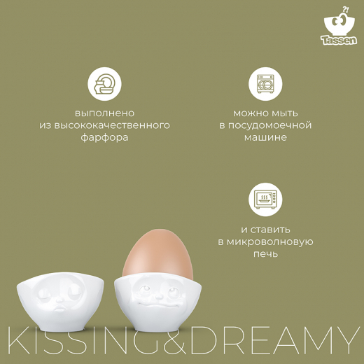 Набор подставок для яиц Tassen Kissing & Dreamy, 2 шт, белый