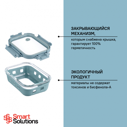 Контейнер для запекания, хранения и переноски продуктов в чехле, 640 мл, синий