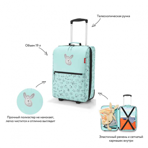 Чемодан детский Trolley XS cats and dogs mint