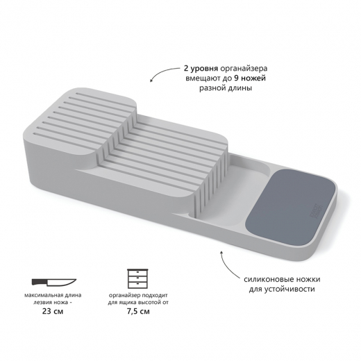 Органайзер для ножей DrawerStore, серый