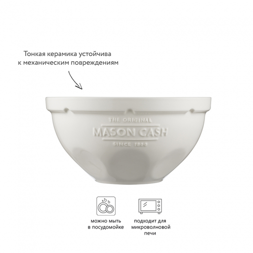 Миска для смешивания Innovative Kitchen, Ø29 см, 5 л