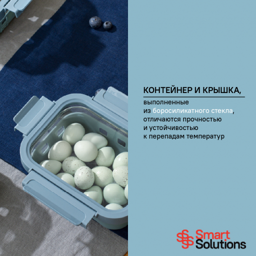 Контейнер для запекания, хранения и переноски продуктов в чехле, 640 мл, синий