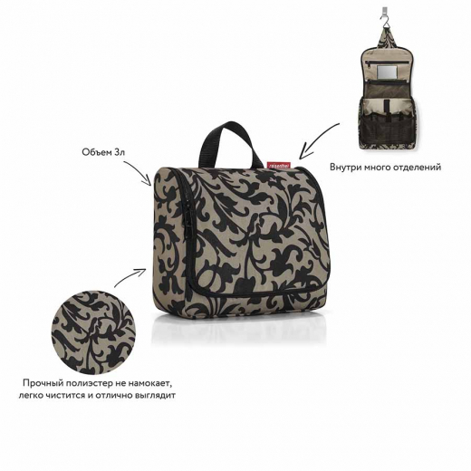 Сумка-органайзер Toiletbag baroque taupe