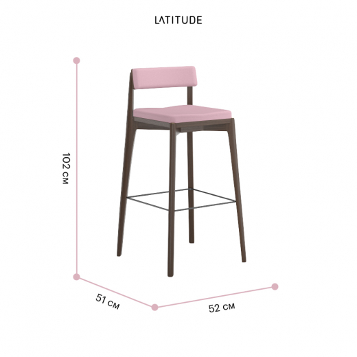 Стул барный Aska, рогожка, орех/розовый