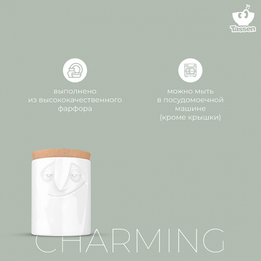 Емкость для хранения Tassen Charming, 1,7 л, белая