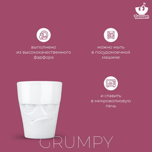 Кружка Grumpy, 350 мл, белая